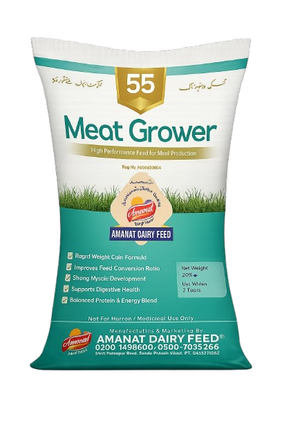 Amanat Meat Grower 55 | 20 KG