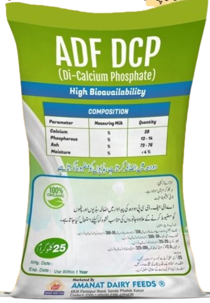 ADF DCP – Di-Calcium Phosphate