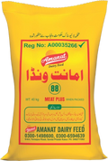 Amanat Meat Plus 88 | 40 KG