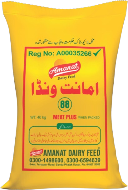 Amanat Meat Plus 88 | 40 KG