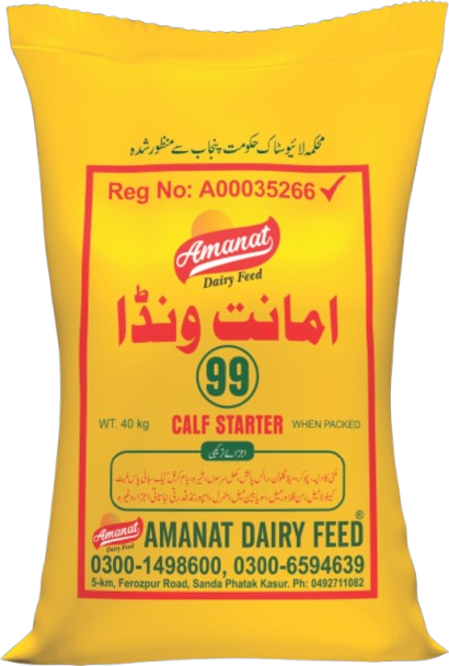Amanat Calf Starter 99 | 40kg