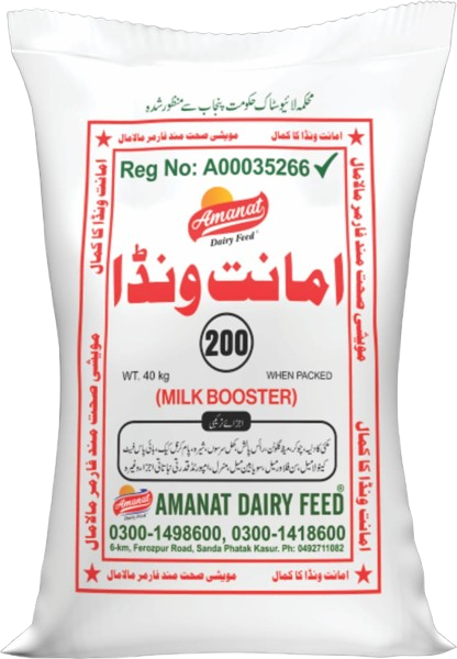 Amanat Milk Booster 200 | 40 KG