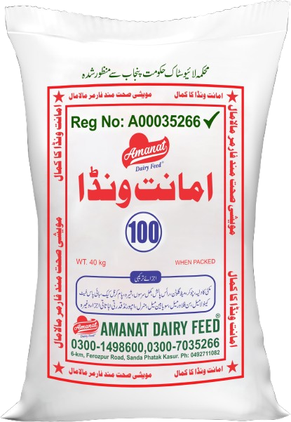 Amanat Wanda 100 – (40kg)